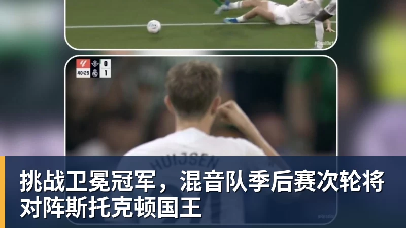 保罗·默森称阿森纳球星给米克尔·阿尔特塔带来了“重大难题” - 金年会 - 金年会(中国)一站式体育服务平台